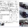 toyota century 1989 CFJ1575805 image 4