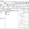 daihatsu cast 2015 -DAIHATSU 【浜松 581ｸ8902】--Cast DBA-LA260S--LA260S-0002331---DAIHATSU 【浜松 581ｸ8902】--Cast DBA-LA260S--LA260S-0002331- image 3