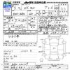 mitsubishi ek-cross 2023 CFJ1570469 image 3