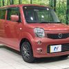 nissan moco 2013 CFJ1692005 image 16