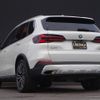 bmw x5 2023 -BMW--BMW X5 3CA-12EV30A--WBA12EV0609T67983---BMW--BMW X5 3CA-12EV30A--WBA12EV0609T67983- image 17