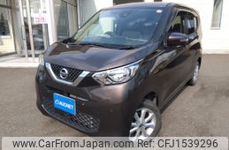 nissan dayz 2021 CFJ1539296