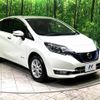 nissan note 2017 -NISSAN--Note DAA-HE12--HE12-070205---NISSAN--Note DAA-HE12--HE12-070205- image 17