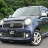 honda n-one 2015 CFJ1777875 image 1