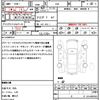 nissan skyline 2012 CFJ1515135 image 18