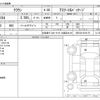 toyota crown 2006 CFJ1804710 image 3