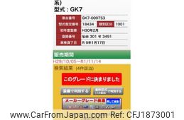 subaru impreza-g4 2018 CFJ1873001