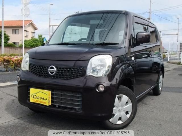 nissan moco 2012 -NISSAN 【群馬 581ｴ9735】--Moco MG33S--185872---NISSAN 【群馬 581ｴ9735】--Moco MG33S--185872- image 1