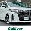 toyota alphard 2021 -TOYOTA--Alphard 3BA-AGH30W--AGH30-0394387---TOYOTA--Alphard 3BA-AGH30W--AGH30-0394387- image 1