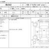 mazda demio 2023 -MAZDA 【豊橋 502ｿ2222】--MAZDA2 5BA-DJLFS--DJLFS-776098---MAZDA 【豊橋 502ｿ2222】--MAZDA2 5BA-DJLFS--DJLFS-776098- image 3