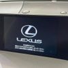 lexus nx 2016 -LEXUS--Lexus NX DAA-AYZ15--AYZ15-1007199---LEXUS--Lexus NX DAA-AYZ15--AYZ15-1007199- image 4