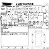 suzuki wagon-r 2024 -SUZUKI 【ＮＯ後日 】--Wagon R MH55S-941098---SUZUKI 【ＮＯ後日 】--Wagon R MH55S-941098- image 3