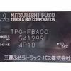 mitsubishi-fuso canter 2015 -MITSUBISHI--Canter FBA00--541299---MITSUBISHI--Canter FBA00--541299- image 12