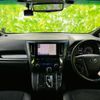 toyota alphard 2021 quick_quick_3BA-AGH30W_AGH30-0362742 image 4