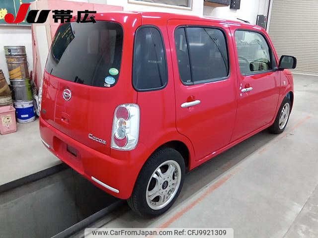 daihatsu mira-cocoa 2014 -DAIHATSU--Mira Cocoa L675S--0186378---DAIHATSU--Mira Cocoa L675S--0186378- image 2