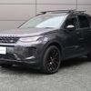 land-rover discovery-sport 2020 GOO_JP_965024100609620022001 image 14