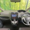 nissan serena 2012 -NISSAN 【名変中 】--Serena HFC26--124971---NISSAN 【名変中 】--Serena HFC26--124971- image 16