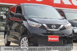 nissan dayz 2020 -NISSAN--DAYZ 5BA-B43W--B43W-0107280---NISSAN--DAYZ 5BA-B43W--B43W-0107280-