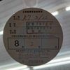 nissan dayz 2021 -NISSAN--DAYZ 5BA-B43W--B43W-0111852---NISSAN--DAYZ 5BA-B43W--B43W-0111852- image 30