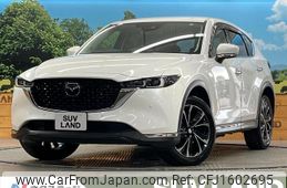 mazda cx-5 2022 CFJ1602695