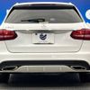 mercedes-benz c-class-station-wagon 2015 -MERCEDES-BENZ--Benz C Class Wagon RBA-205242--WDD2052422F235109---MERCEDES-BENZ--Benz C Class Wagon RBA-205242--WDD2052422F235109- image 17