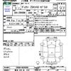 toyota voxy 2021 -TOYOTA 【熊本 335ﾒ619】--Voxy ZRR80W--0696998---TOYOTA 【熊本 335ﾒ619】--Voxy ZRR80W--0696998- image 3