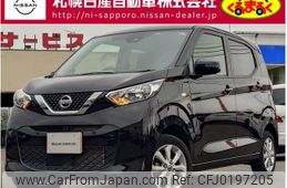 nissan dayz 2022 -NISSAN--DAYZ 5BA-B46W--B46W-0108447---NISSAN--DAYZ 5BA-B46W--B46W-0108447-