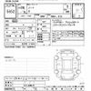 nissan note 2016 -NISSAN--Note E12-488813---NISSAN--Note E12-488813- image 3