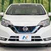 nissan note 2020 -NISSAN--Note DAA-HE12--HE12-305539---NISSAN--Note DAA-HE12--HE12-305539- image 15