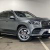 mercedes-benz gls-class 2022 -MERCEDES-BENZ--Benz GLS 3DA-167923--W1N1679232A674601---MERCEDES-BENZ--Benz GLS 3DA-167923--W1N1679232A674601- image 14