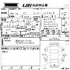 toyota noah 2017 -TOYOTA--Noah ZWR80G-0294820---TOYOTA--Noah ZWR80G-0294820- image 3