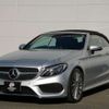 mercedes-benz c-class 2017 -MERCEDES-BENZ--Benz C Class DBA-205440C--WDD2054402F486986---MERCEDES-BENZ--Benz C Class DBA-205440C--WDD2054402F486986- image 8