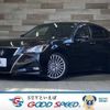 toyota crown-hybrid 2016 quick_quick_DAA-AWS210_AWS210-6116040 image 1