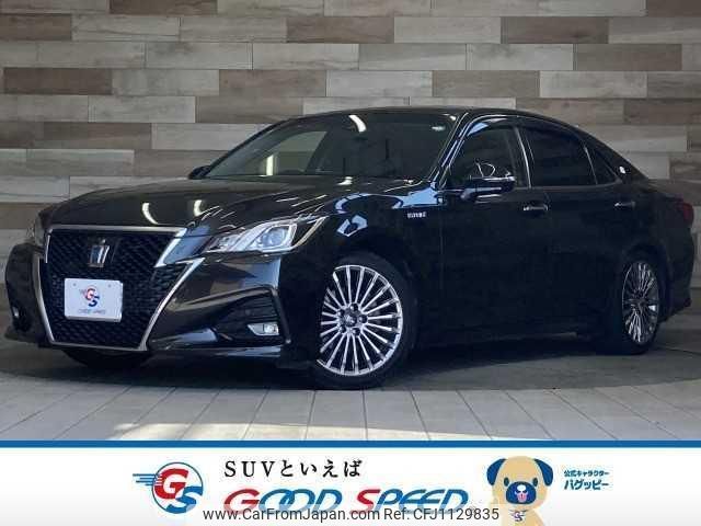 toyota crown-hybrid 2016 quick_quick_DAA-AWS210_AWS210-6116040 image 1