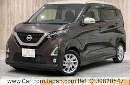 nissan dayz 2020 -NISSAN--DAYZ 5AA-B44W--B44W-0030058---NISSAN--DAYZ 5AA-B44W--B44W-0030058-