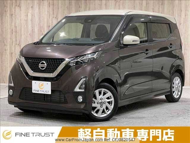 nissan dayz 2020 -NISSAN--DAYZ 5AA-B44W--B44W-0030058---NISSAN--DAYZ 5AA-B44W--B44W-0030058- image 1