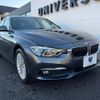 bmw 3-series 2016 -BMW--BMW 3 Series LDA-8C20--WBA8C56080NU24119---BMW--BMW 3 Series LDA-8C20--WBA8C56080NU24119- image 18