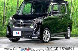 nissan dayz-roox 2017 CFJ1598591
