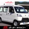 daihatsu hijet-van 2020 -DAIHATSU--Hijet Van S321V--0458927---DAIHATSU--Hijet Van S321V--0458927- image 1