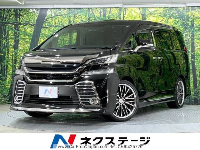 toyota vellfire 2016 -TOYOTA--Vellfire DBA-AGH30W--AGH30-0065546---TOYOTA--Vellfire DBA-AGH30W--AGH30-0065546- image 1