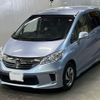 honda freed 2015 -HONDA 【神戸 539せ1219】--Freed GP3-1225080---HONDA 【神戸 539せ1219】--Freed GP3-1225080- image 1