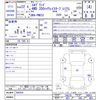 nissan elgrand 2010 CFJ0927422 image 3