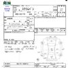 mazda scrum-van 2015 CFJ1808961 image 3