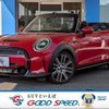mini mini-others 2023 CFJ1575323 image 1