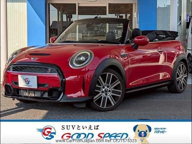 mini mini-others 2023 CFJ1575323 image 1