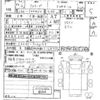 isuzu forward 2024 CFJ1843742 image 21
