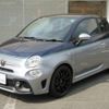 fiat fiat-others 2019 CFJ1729588 image 1