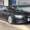 audi a8 2015 -AUDI--Audi A8 ABA-4HCTGF--WAUZZZ4H9FN029605---AUDI--Audi A8 ABA-4HCTGF--WAUZZZ4H9FN029605- image 18