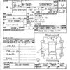 toyota corolla-rumion 2008 -TOYOTA--Corolla Rumion ZRE152N-1058403---TOYOTA--Corolla Rumion ZRE152N-1058403- image 3
