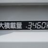 isuzu forward 2019 -ISUZU--Forward 2RG-FRR90S2--FRR90-7146184---ISUZU--Forward 2RG-FRR90S2--FRR90-7146184- image 7